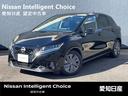 日産 ノート Ｘ　◆当社【社用車！】◆走行【５，２２８ｋｍ】◆大...