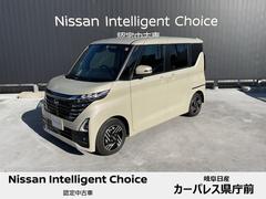 日産　ルークス　６６０　ハイウェイスターＸ　ＭＣ後期モデル　両側電動スライドドア