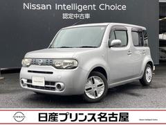 日産　キューブ　１５Ｘ　インディゴ＋プラズマ　スマートキー　プライバシーガラス