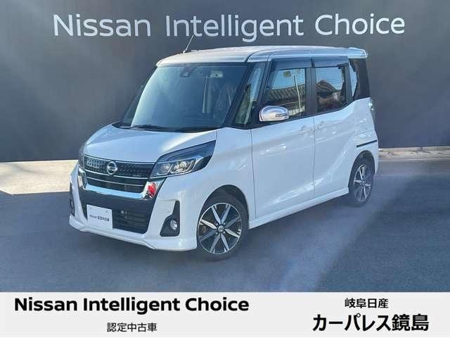 日産 デイズルークス