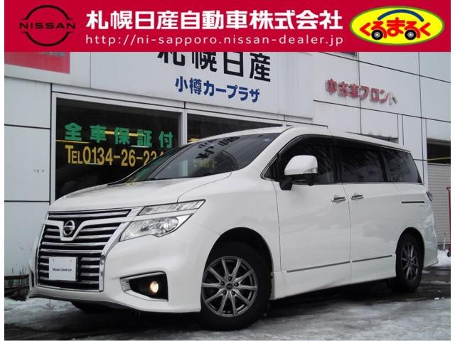 日産 エルグランド