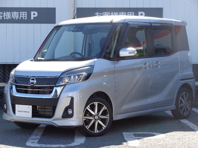 日産 デイズルークス ６６０　ハイウェイスター　Ｇターボ　衝突回避システム　マルチビューカメラ　記録簿あり　Ａストップ　ＬＥＤヘッドライト　クルコン　ワンオーナー　スマートキー　ＥＴＣ　Ｂカメラ　ドライブレコーダー　ナビＴＶ　盗難防止装置　アルミホイル