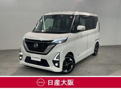 日産　ルークス　ハイウェイスター　Ｘ　プロパイロットエディション　エマージェンシーＢ