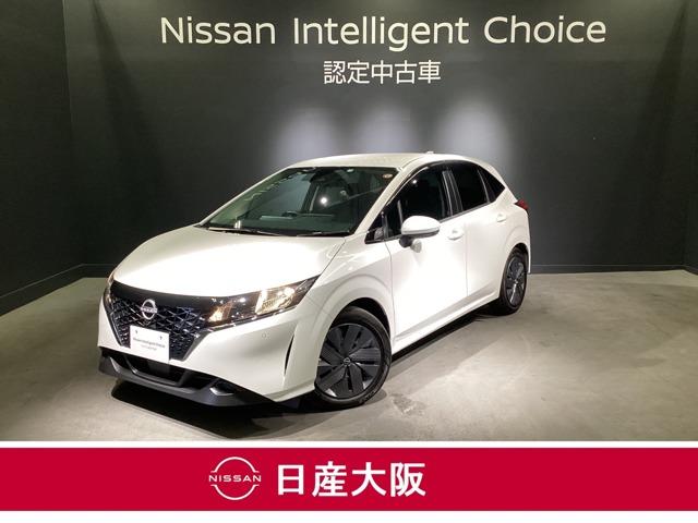 日産 ノート