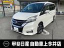 日産 セレナ ハイウェイスター　ＶセレクションＩＩ　２．０　ハイ...