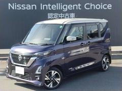 日産　ルークス　ハイウェイスター　Ｇターボプロパイロットエディション　６６０　メモリーナビ