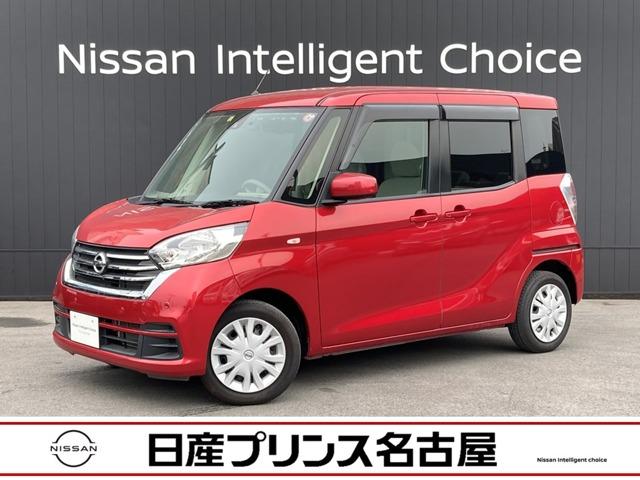 日産 デイズルークス