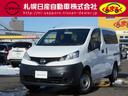 日産 ＮＶ２００バネットバン ＤＸ　１．６　ＤＸ　４ＷＤ　ＥＴＣ...