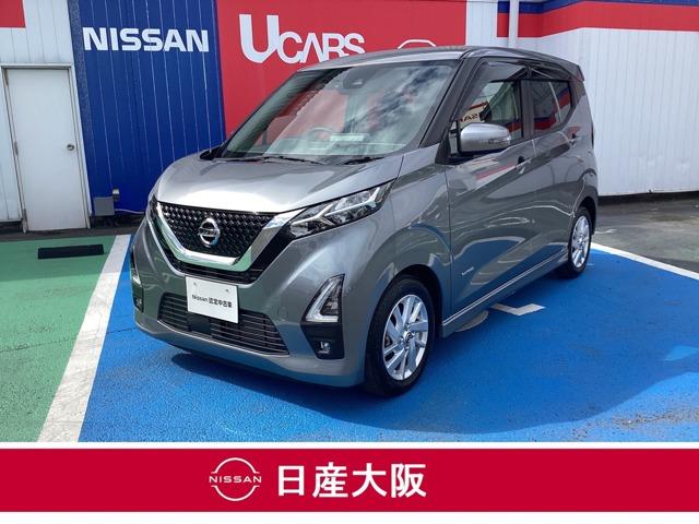 日産 デイズ