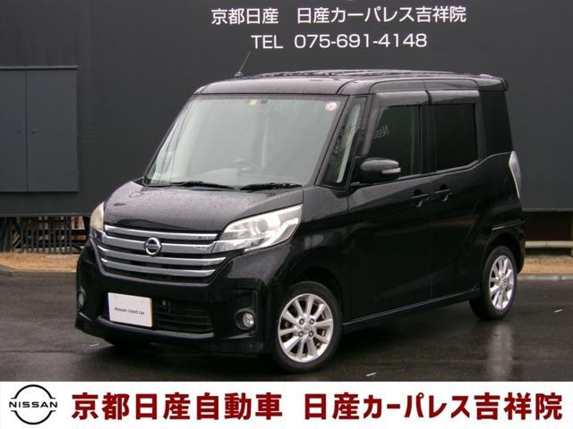 日産 デイズルークス ６６０　ハイウェイスターＸ　アラウンドモニター　社外ドラレコ　Ｂ０３３１　ドライブレコーダ　ＥＴＣ付き　インテリキー　アイドリングＳ　ナビＴＶ　バックカメラ　オートエアコン　パワーウインドウ　ＡＢＳ　サイドエアバッグ　アルミホイール　ワンセグＴＶ　メモリーナビ　パワステ