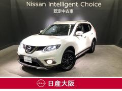 日産　エクストレイル　２０ＸブラクエクストリーマＸエマージェンシブレーキＰ　メモリ―ナビ【ＭＰ３１４Ｄ−Ｗ】＆フルセグ＆バックカメラ＆前席シートヒーター＆ＥＴＣ＆ＬＥＤライト