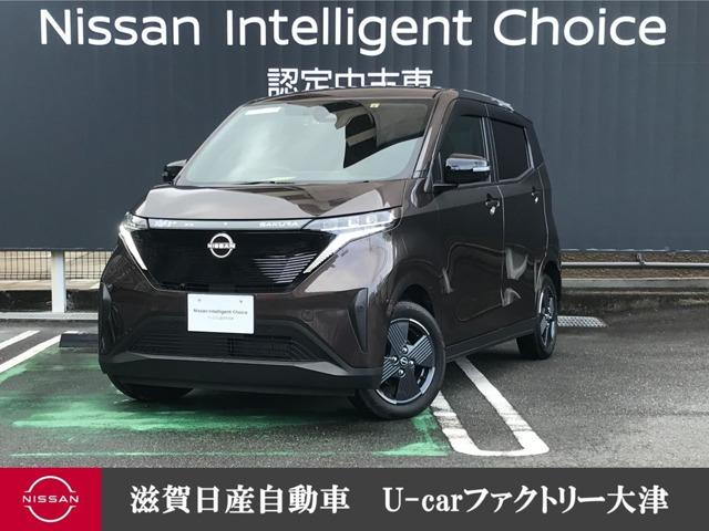 日産 サクラ Ｘ　弊社社用車ナビＡＶＭプロパイ受電ケーブル　ＬＥＤライト　スマートキー　ドラレコ　ワンオーナー車　ＥＴＣ　ＡＣＣ　メモリーナビ　キーフリー　サイドエアバッグ　盗難防止装置　オートエアコン　アラウンドビューカメラ　衝突被害軽減ブレ－キ