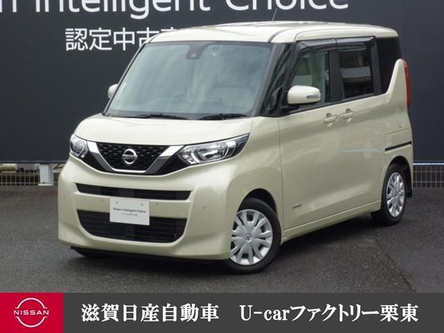 日産 ルークス ６６０　Ｘ　全周囲カメラ・メモリーナビ・ドラレコ　ＩＳＴＯＰ　エマージェンシーブレーキ付　車線逸脱警報装置　アラウンドビューモニタ　ドラレコ　インテリキー　盗難防止　オートエアコン　両側スライド片側電動ドア　メモリーナビ　Ｂカメラ　ナビＴＶ　ＡＢＳ