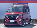 日産 ルークス ６６０　ハイウェイスターＸ　純正ナビアラウンドビ...