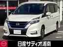 日産 セレナ １．２　ｅ－ＰＯＷＥＲ　ハイウェイスター　Ｖ　両Ａ...