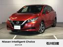 日産 リーフ ｅ＋　Ｘ　☆ワンオーナー☆アラウンドビューモニター...