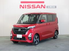 日産　ルークス　６６０　ハイウェイスターＧターボ　プロパイロット　エディション