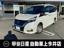 日産 セレナ ｅ－パワー　ハイウェイスターＶ　１．２　ｅ－ＰＯＷ...