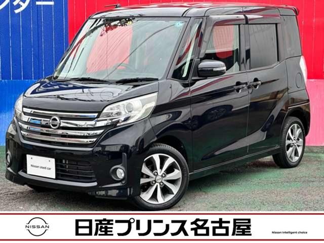 日産 デイズルークス ６６０　ハイウェイスターＸ　Ｇパッケージ　純正ナビ