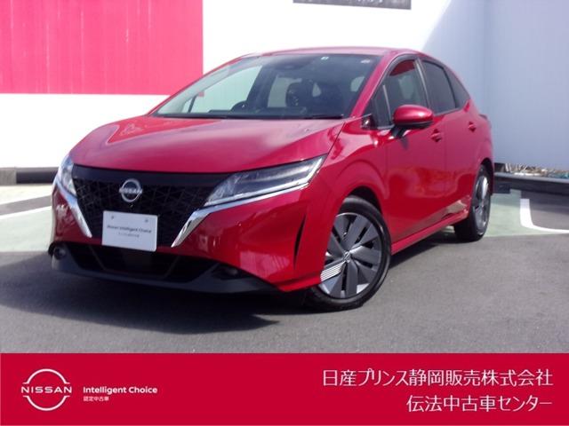 日産 ノート