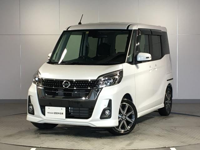 デイズルークス(日産) ハイウェイスター　Ｇターボ　６６０　ハイウェイスター　Ｇターボ　４ＷＤ　アラウンドビュー 中古車画像