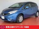 日産 ノート ナビバックカメラＵＳＢ　スマートキー　記録簿有り　...