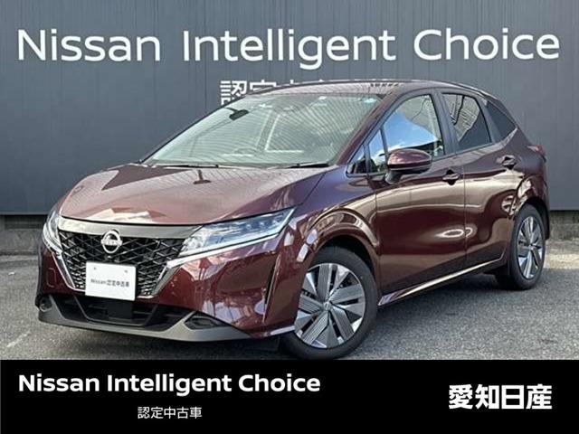 ノート(日産) １．２　Ｘ　大画面ナビ　前後ドラレコ　ＬＥＤライト　プリクラッシュセーフティシステム　アラウンドビューカメラ 中古車画像