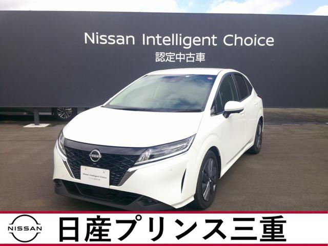 日産 ノート Ｘ　１．２　Ｘ　　☆プロパイロット　☆エマージェンシブレーキ　☆ＥＴＣ　☆ドライブレコーダー　☆アラウンドビューモニター　☆ＳＯＳコール