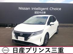 日産　ノート　Ｘ　１．２　Ｘ　☆プロパイロット