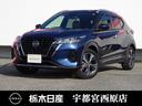 日産 キックス １．２　Ｘ　ツートーン　インテリアエディション　...