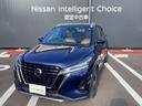 日産 キックス １．２　Ｘ　ツートーン　インテリアエディション　...