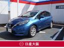 日産 ノート ｅ－パワー　Ｘ　エマージェンシーブレーキ　アラウン...