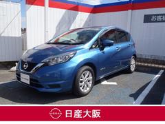 日産　ノート　ｅ−パワー　Ｘ　エマージェンシーブレーキ　アラウンドビュー