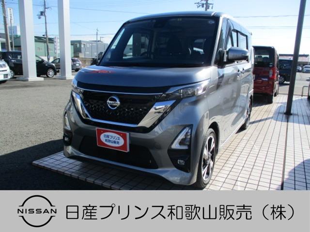 日産 ルークス ６６０　ハイウェイスターＧターボ　プロパイロット　エディション　プロパイロット　両側電動スライドドア