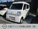 日産 ＮＶ１００クリッパーバン ６６０　ＤＸ　ハイルーフ　５ＡＧ...