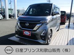 日産　ルークス　６６０　ハイウェイスターＧターボ　プロパイロット　エディション