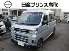 ダイハツ　アトレー　６６０　４ＷＤ　オートクルーズ　両側オートスライドドア