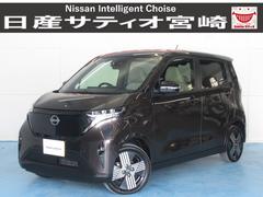 日産　サクラ　Ｇ　ナビ　運転支援システムプロパイロット　衝突軽減ブレーキ