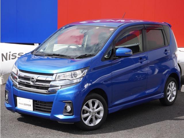 日産 デイズ ６６０　ハイウェイスターＸ　アラウンドビューモニター