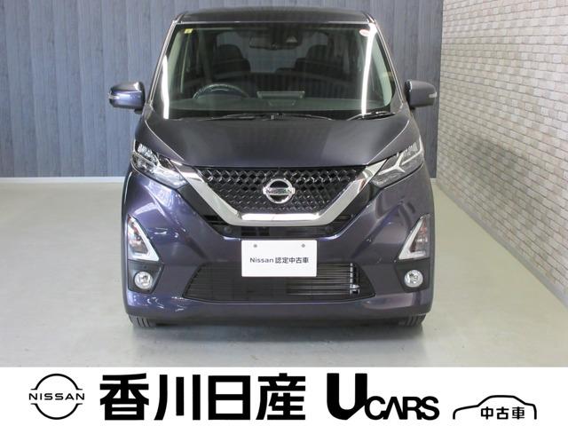 日産 デイズ ６６０　ハイウェイスターＸ　ＳＯＳコール