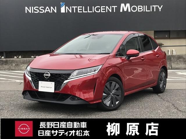 日産 ノート １．２　Ｘ　日産コネクトナビゲーションプロパイロット　レーダークルコン　プリクラッシュセーフティシステム　アラウンドビューカメラ　ＬＥＤ　ワンオーナー　スマートキー　車線逸脱警報装置　ドライブレコーダー　セキュリティ　Ｂカメ　禁煙　ＥＴＣ　エアバッグ