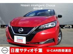 日産　リーフ　Ｘ　純正メモリーナビ　バックビューモニター　衝突軽減ブレーキ