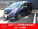 日産 セレナ １．２　ｅ－ＰＯＷＥＲ　ハイウェイスター　後席モニ...