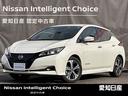 日産 リーフ Ｘ　Ｖセレクション　◆◆当社社用車！◆走行　１１，...