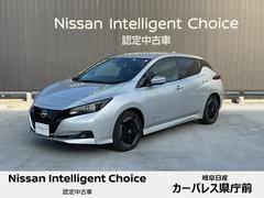 日産　リーフ　Ｘ　Ｖセレクション　４０ｋＷｈバッテリー　プロパイロット