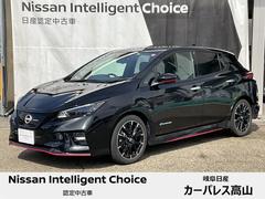 日産　リーフ　ニスモ　リーフは１００％電気自動車だから　ガソリン代は０　ＣＯ２の排出も０