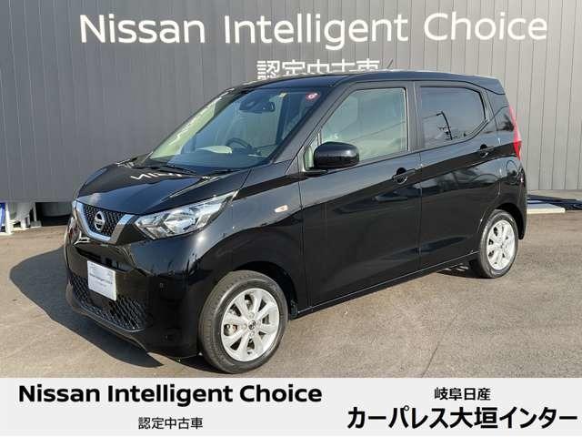 日産 デイズ