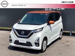 日産　デイズ　６６０　ハイウェイスターＸ　４ＷＤ　パノラマモニター