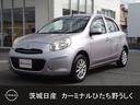 日産 マーチ １．２　Ｘ　７インチナビ／スマートキー （車検整備付）