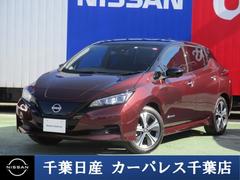 日産　リーフ　Ｘ　Ｖセレクション　プロパイロットメーカーナビシートヒーター